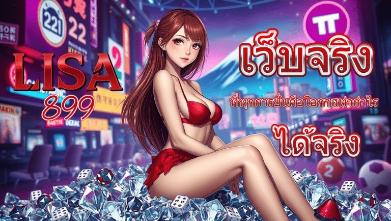 lisa899 slot